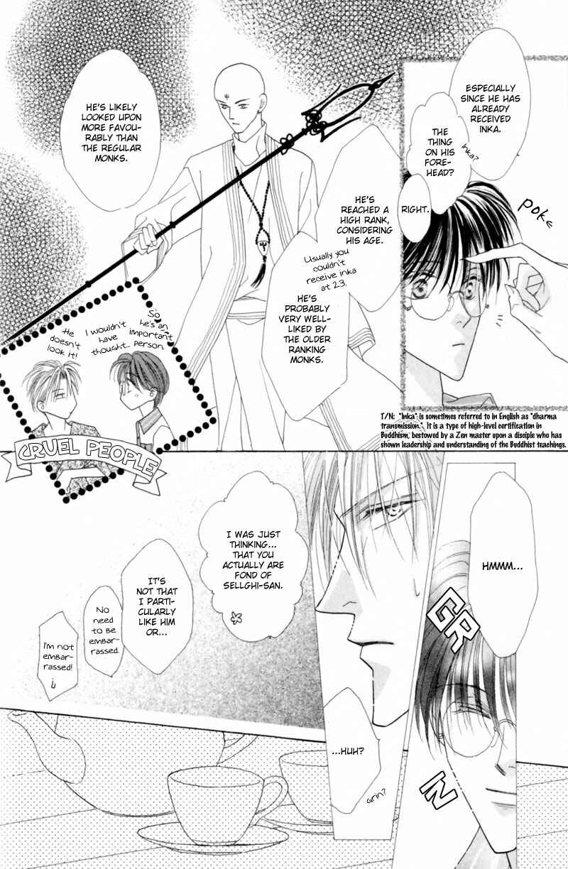 Page 4 Chapter 24 Koori no Mamono no Monogatari