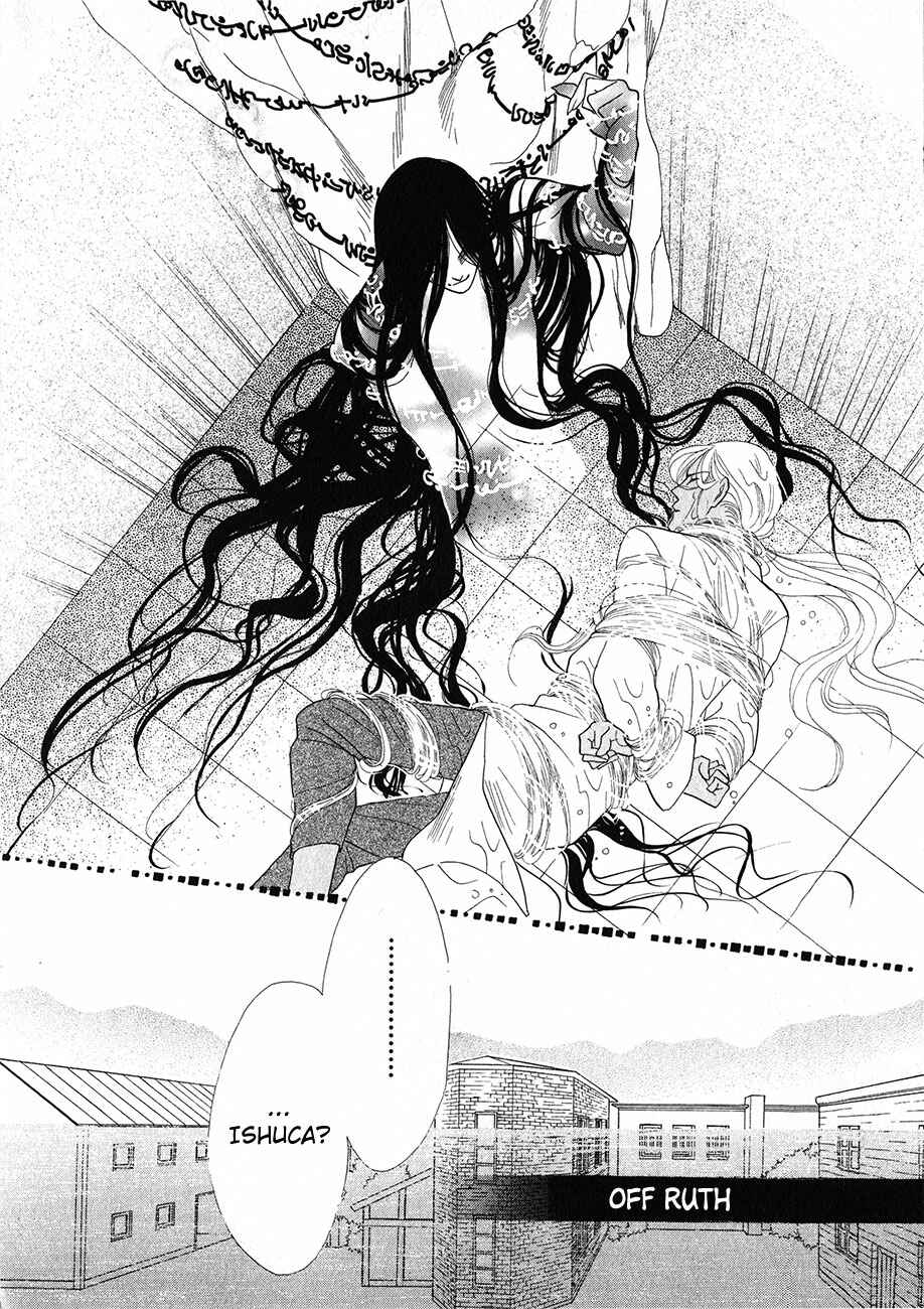 Page 13 Chapter 53 Koori no Mamono no Monogatari
