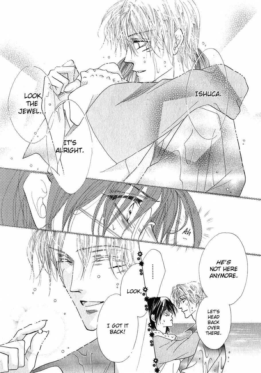 Page 14 Chapter 53 Koori no Mamono no Monogatari
