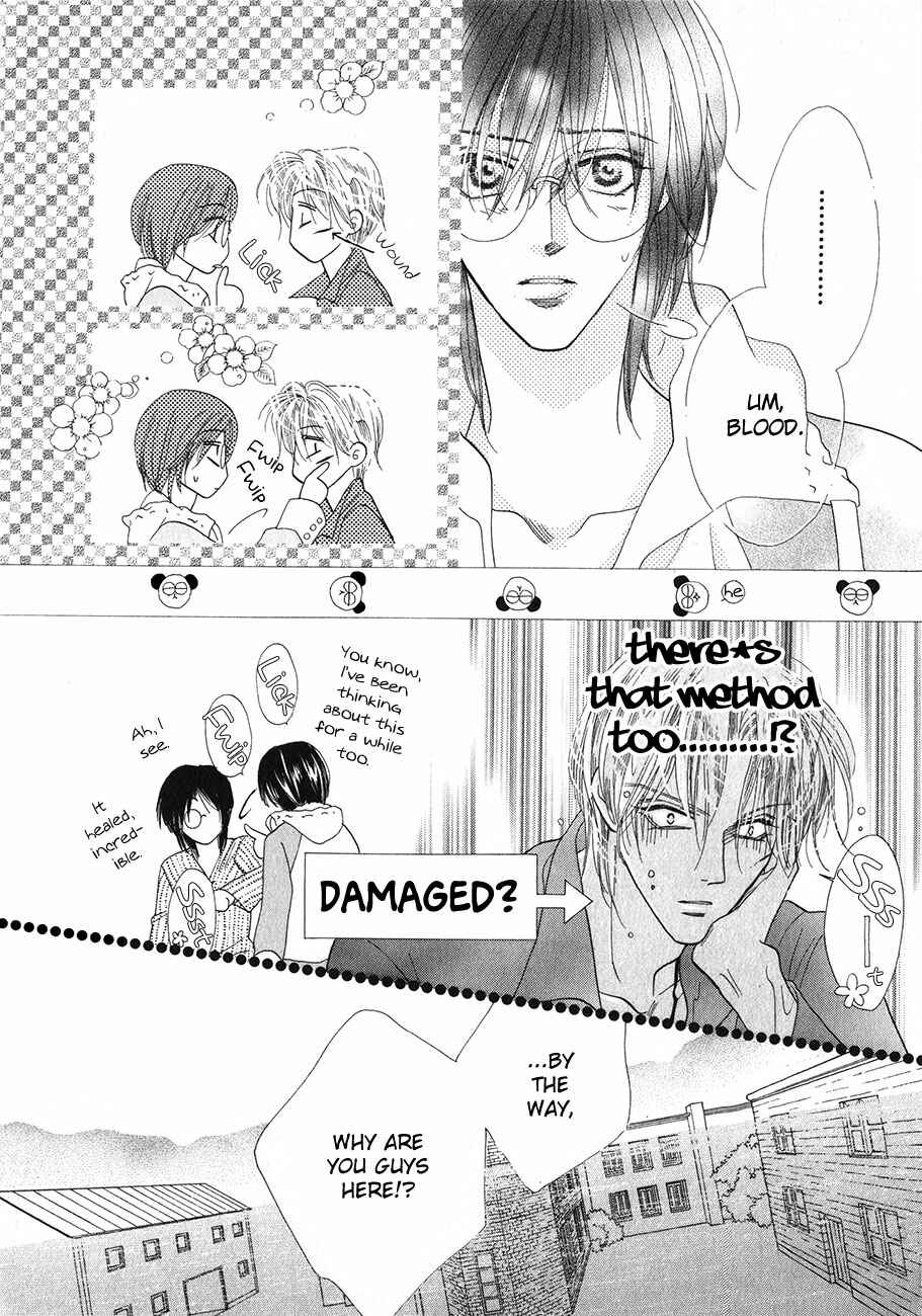 Page 17 Chapter 53 Koori no Mamono no Monogatari