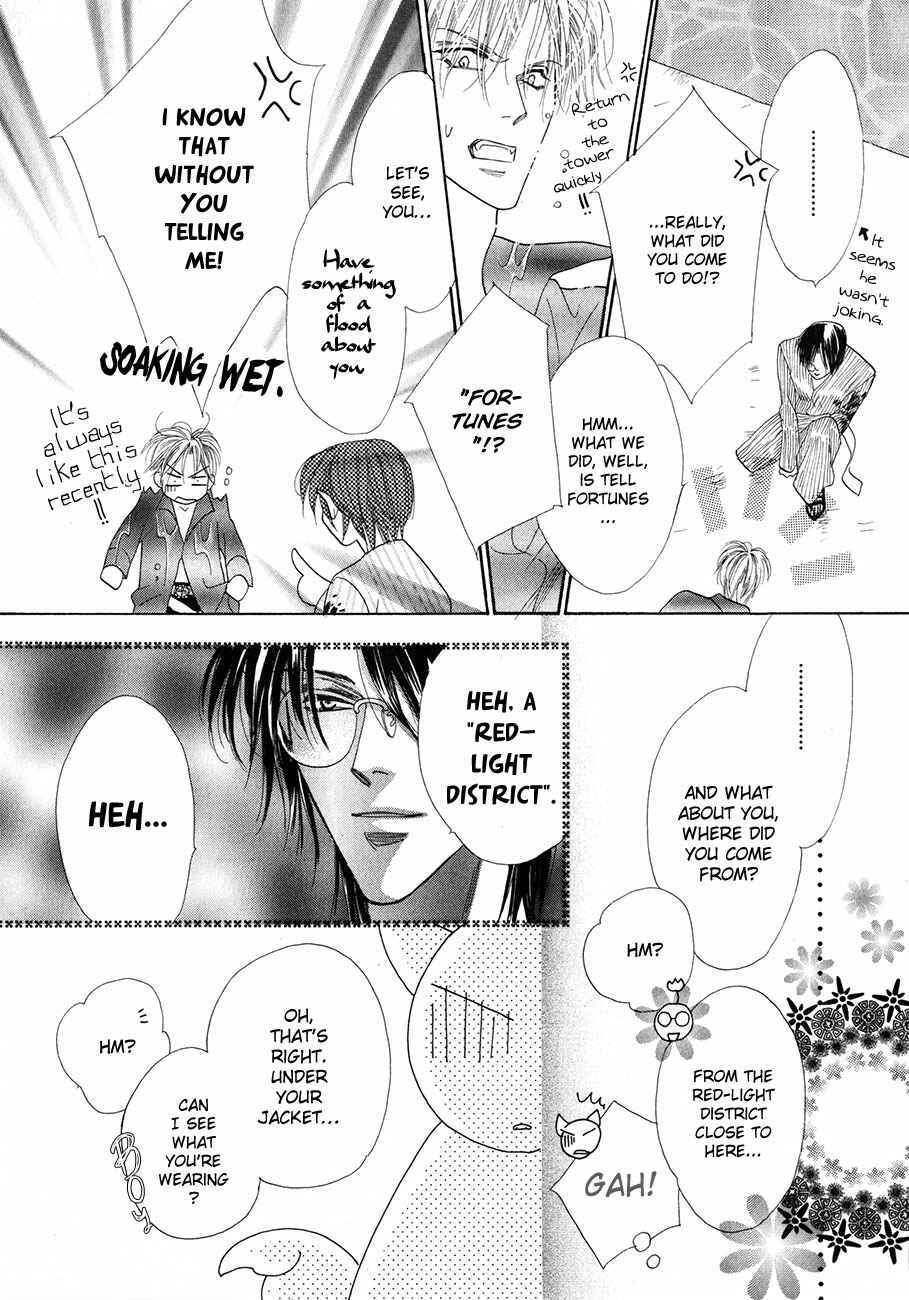 Page 19 Chapter 53 Koori no Mamono no Monogatari