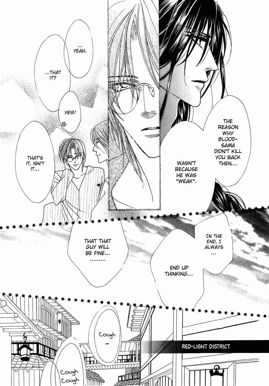 Page 27 Chapter 53 Koori no Mamono no Monogatari
