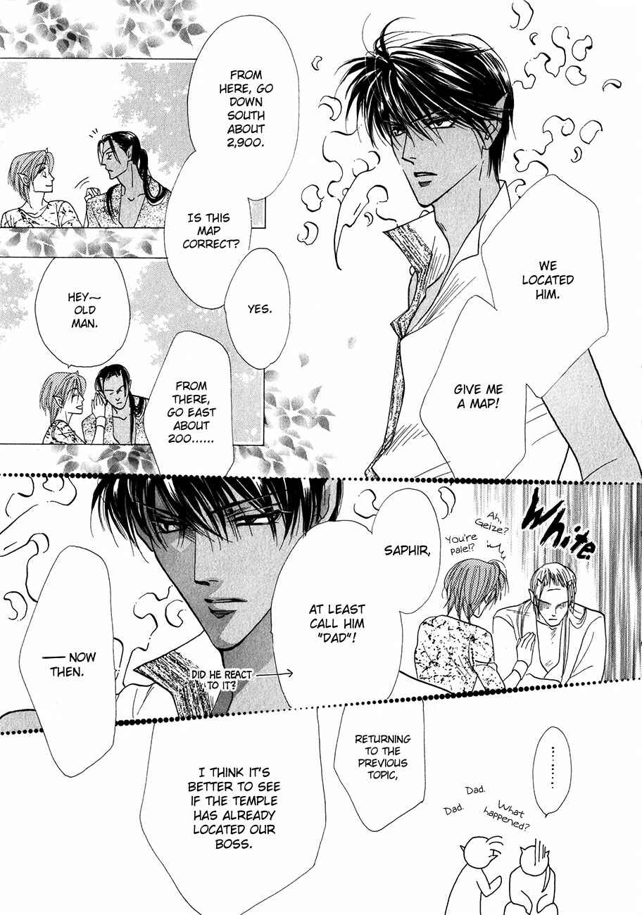 Page 34 Chapter 53 Koori no Mamono no Monogatari