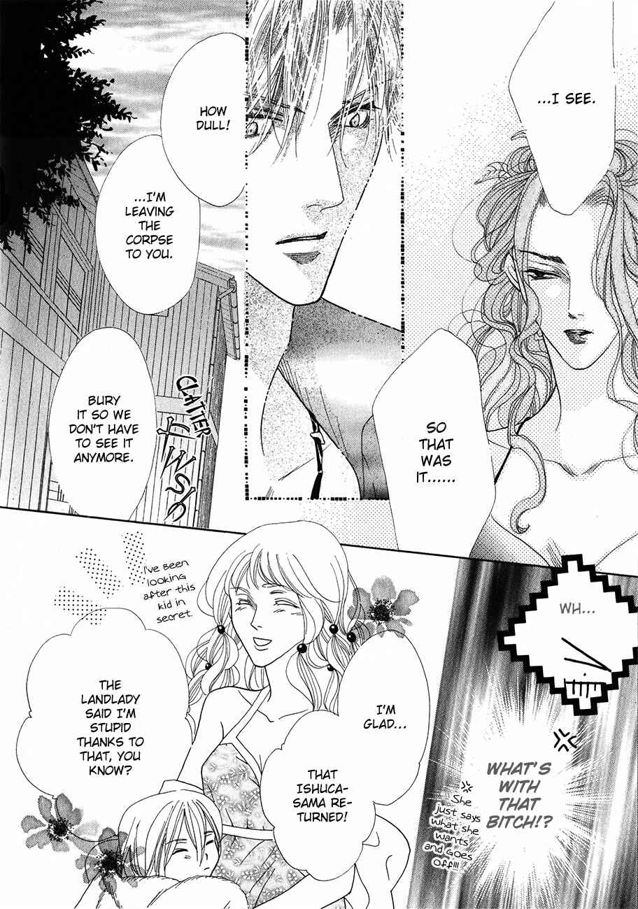 Page 45 Chapter 53 Koori no Mamono no Monogatari