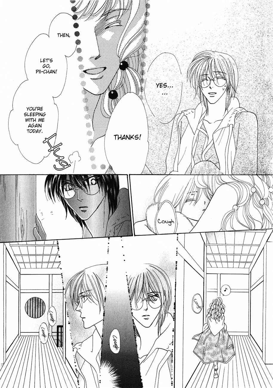 Page 48 Chapter 53 Koori no Mamono no Monogatari