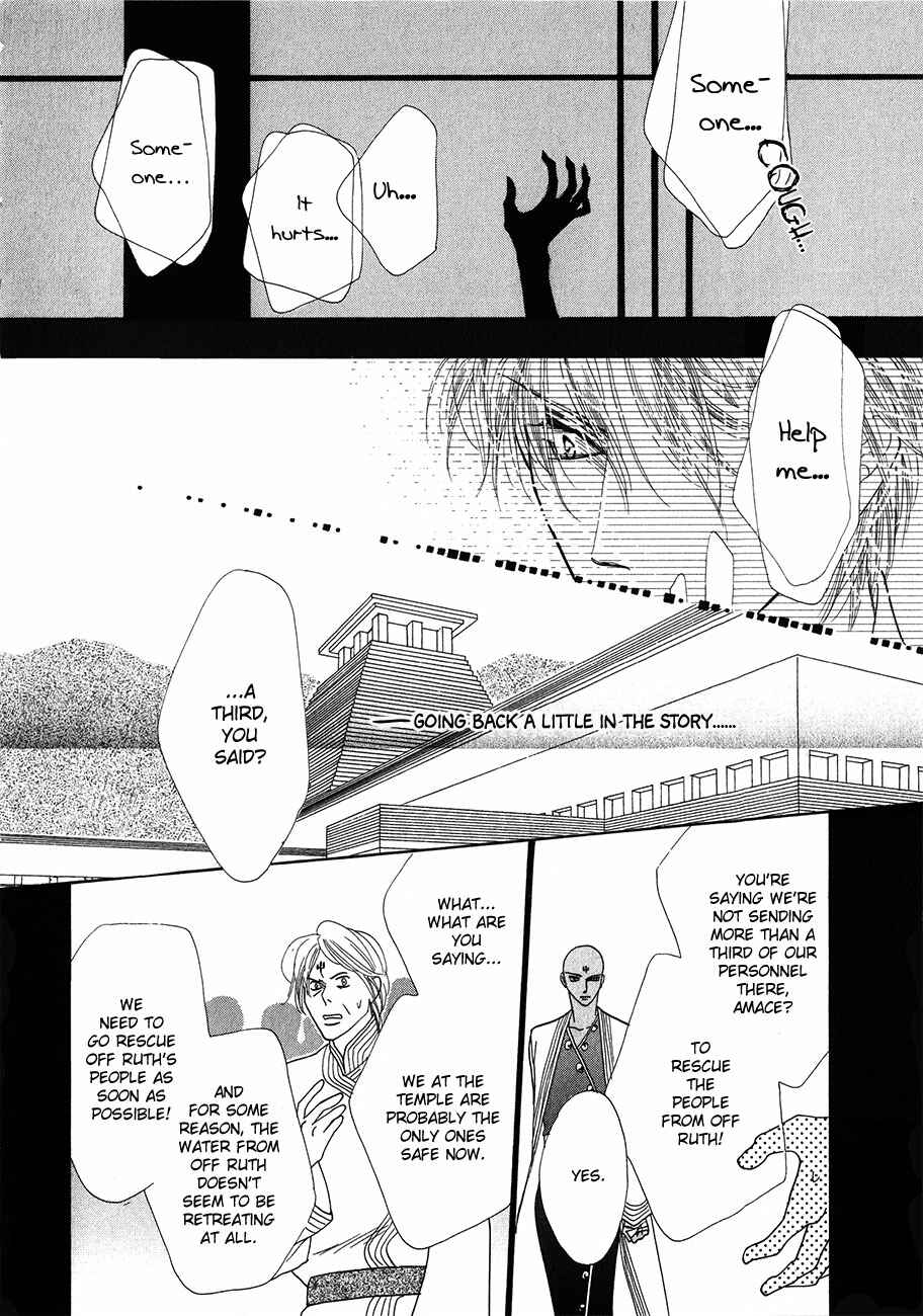 Page 55 Chapter 53 Koori no Mamono no Monogatari