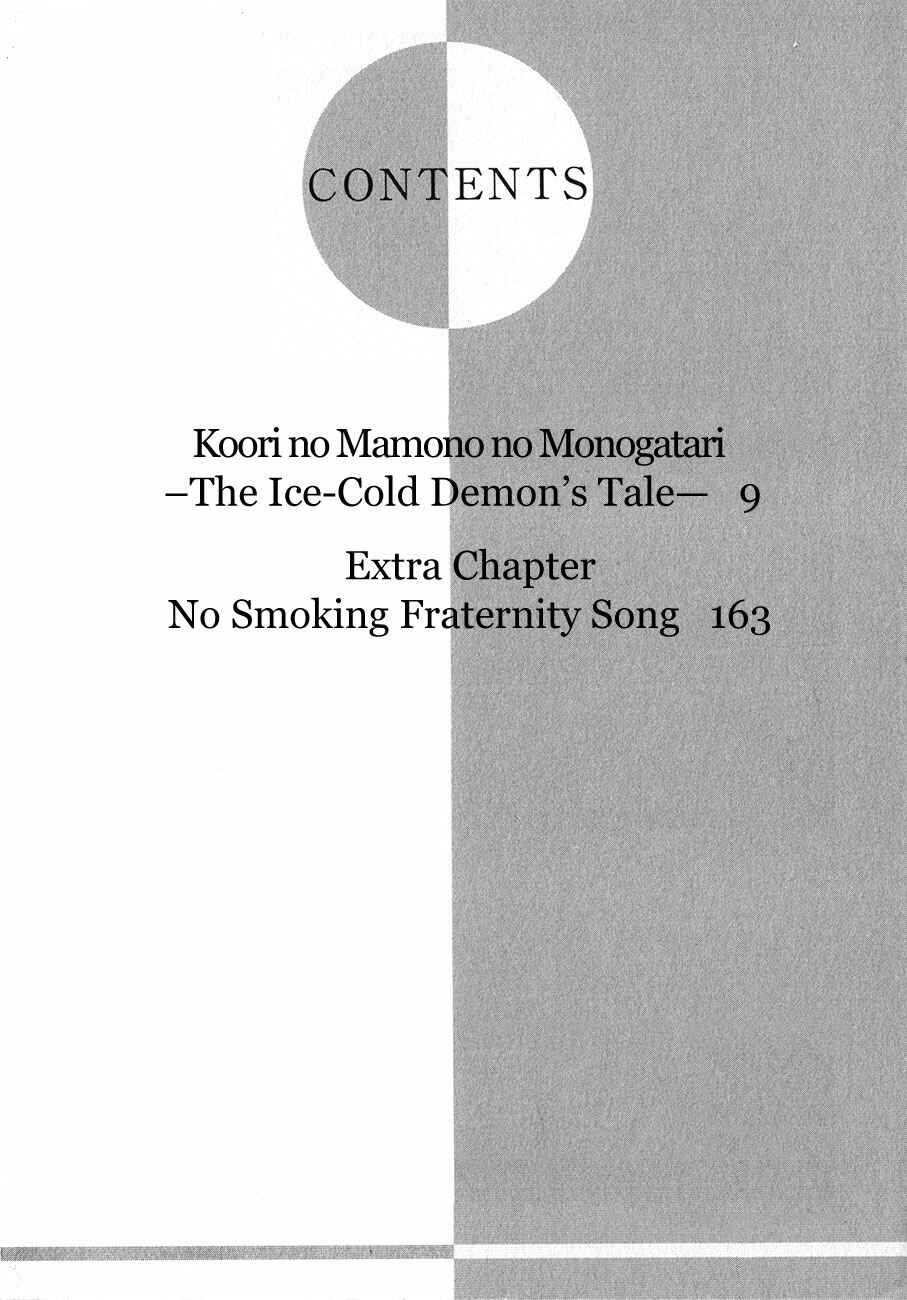 Page 6 Chapter 53 Koori no Mamono no Monogatari