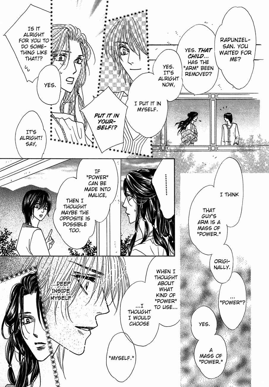 Page 18 Chapter 67 Koori no Mamono no Monogatari