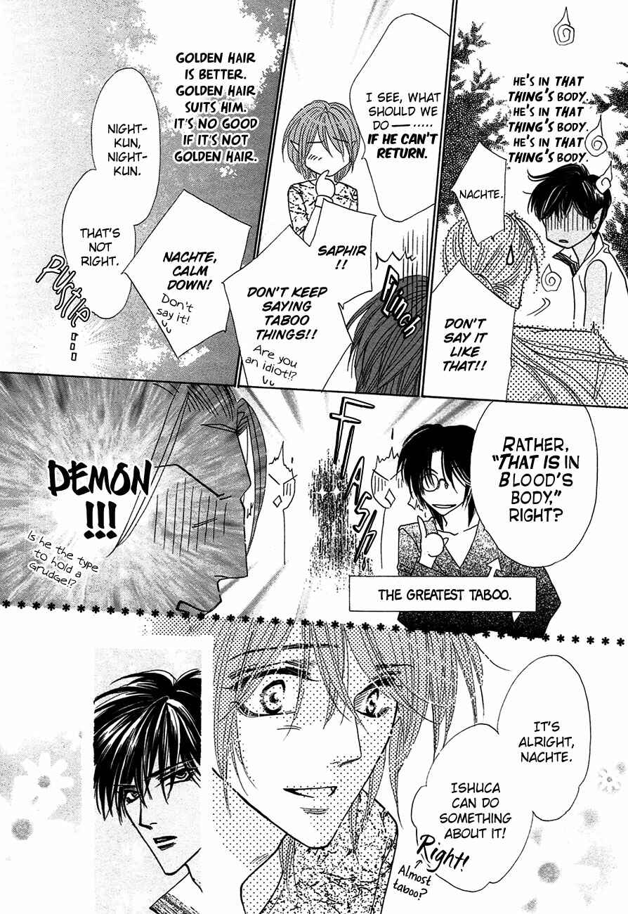 Page 23 Chapter 67 Koori no Mamono no Monogatari