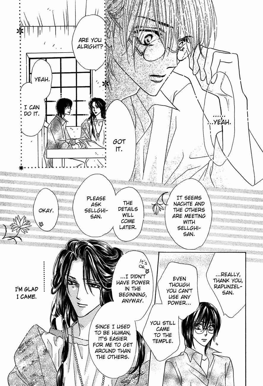 Page 36 Chapter 67 Koori no Mamono no Monogatari