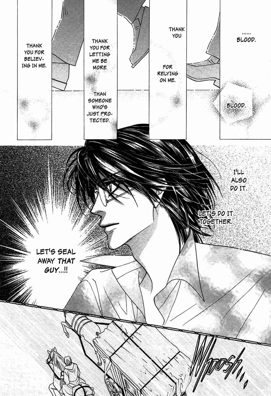 Page 39 Chapter 67 Koori no Mamono no Monogatari