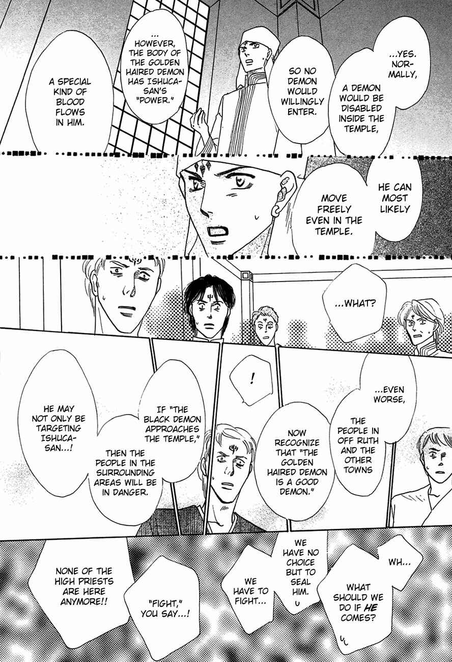 Page 45 Chapter 67 Koori no Mamono no Monogatari