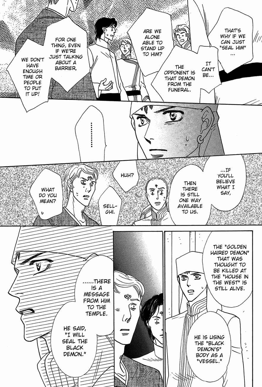 Page 46 Chapter 67 Koori no Mamono no Monogatari