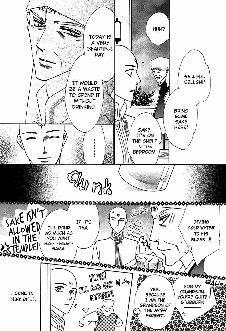 Page 50 Chapter 67 Koori no Mamono no Monogatari