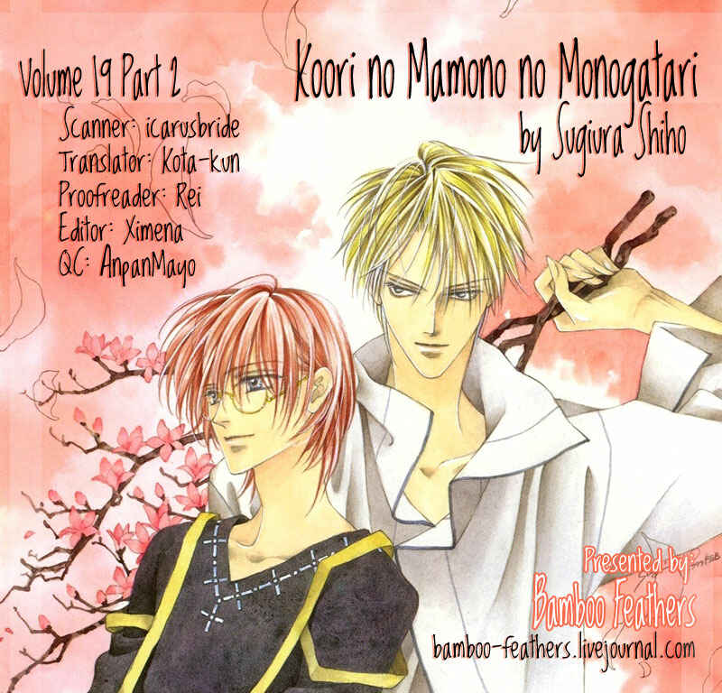 Page 1 Chapter 60 Koori no Mamono no Monogatari