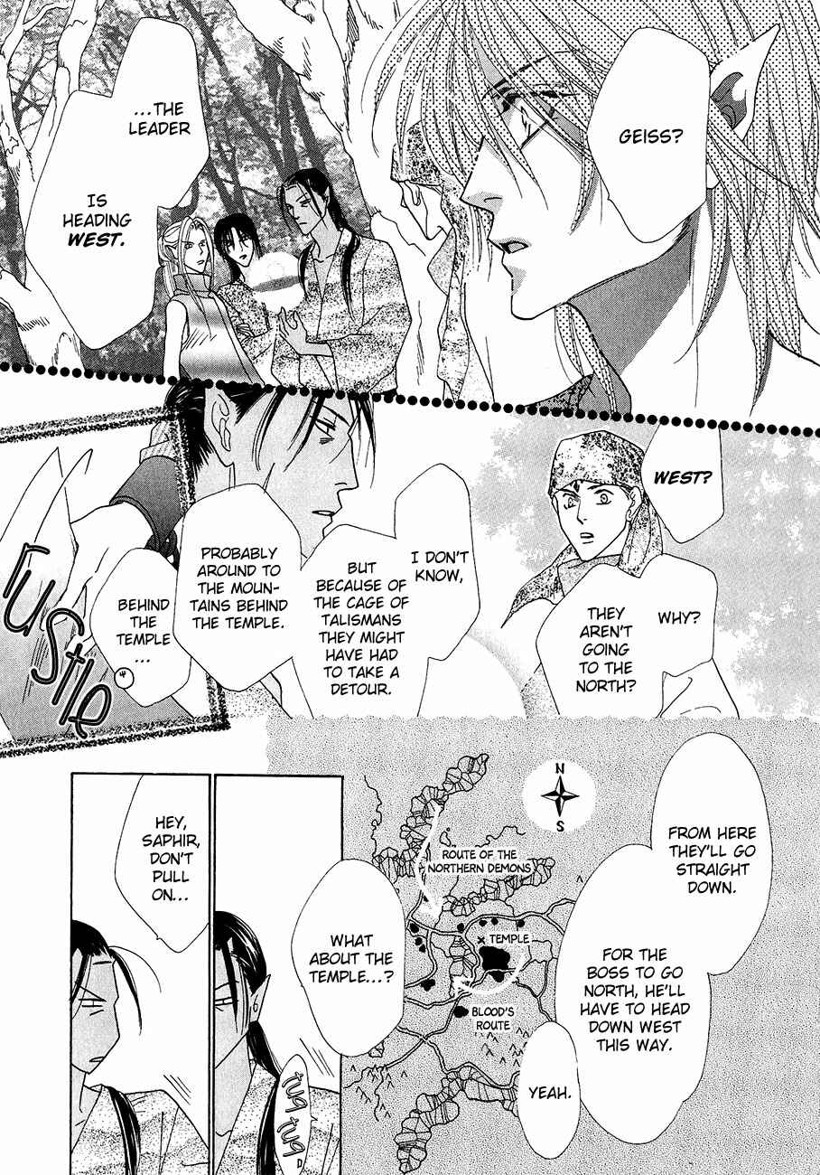 Page 17 Chapter 60 Koori no Mamono no Monogatari