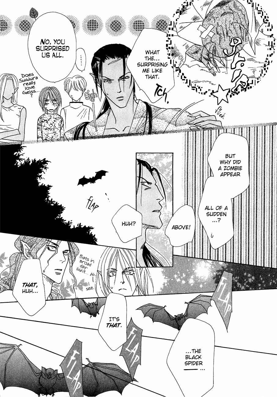 Page 19 Chapter 60 Koori no Mamono no Monogatari