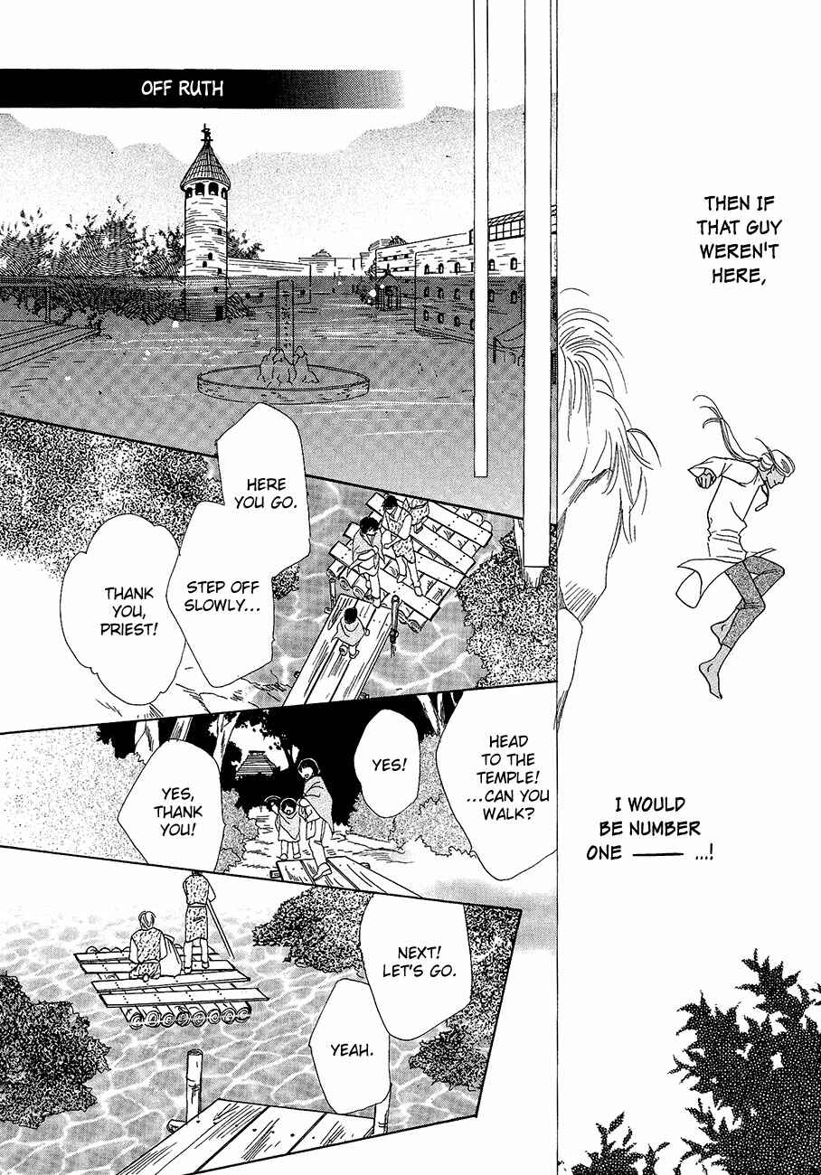 Page 22 Chapter 60 Koori no Mamono no Monogatari