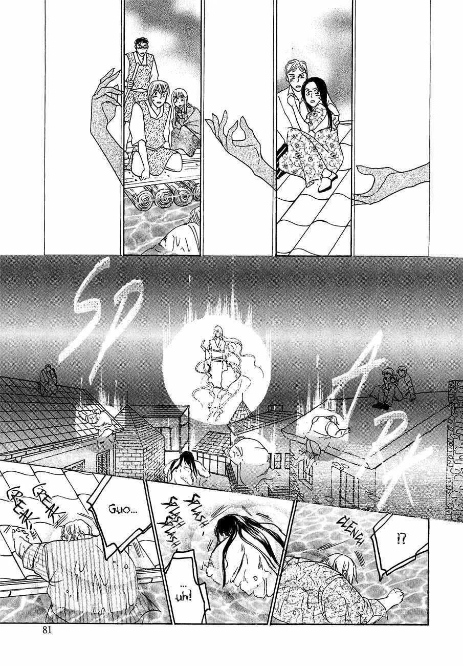 Page 28 Chapter 60 Koori no Mamono no Monogatari