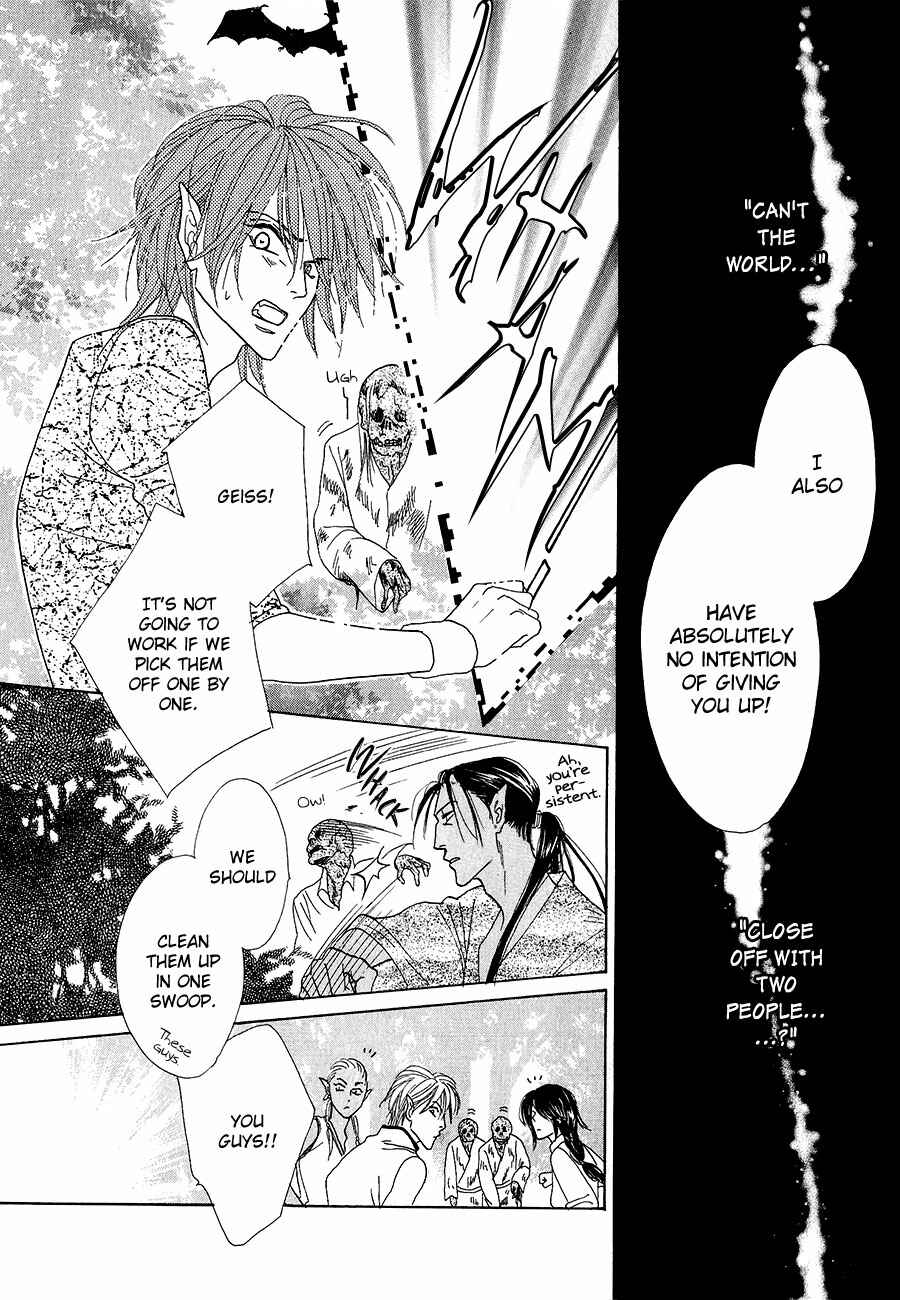 Page 37 Chapter 60 Koori no Mamono no Monogatari