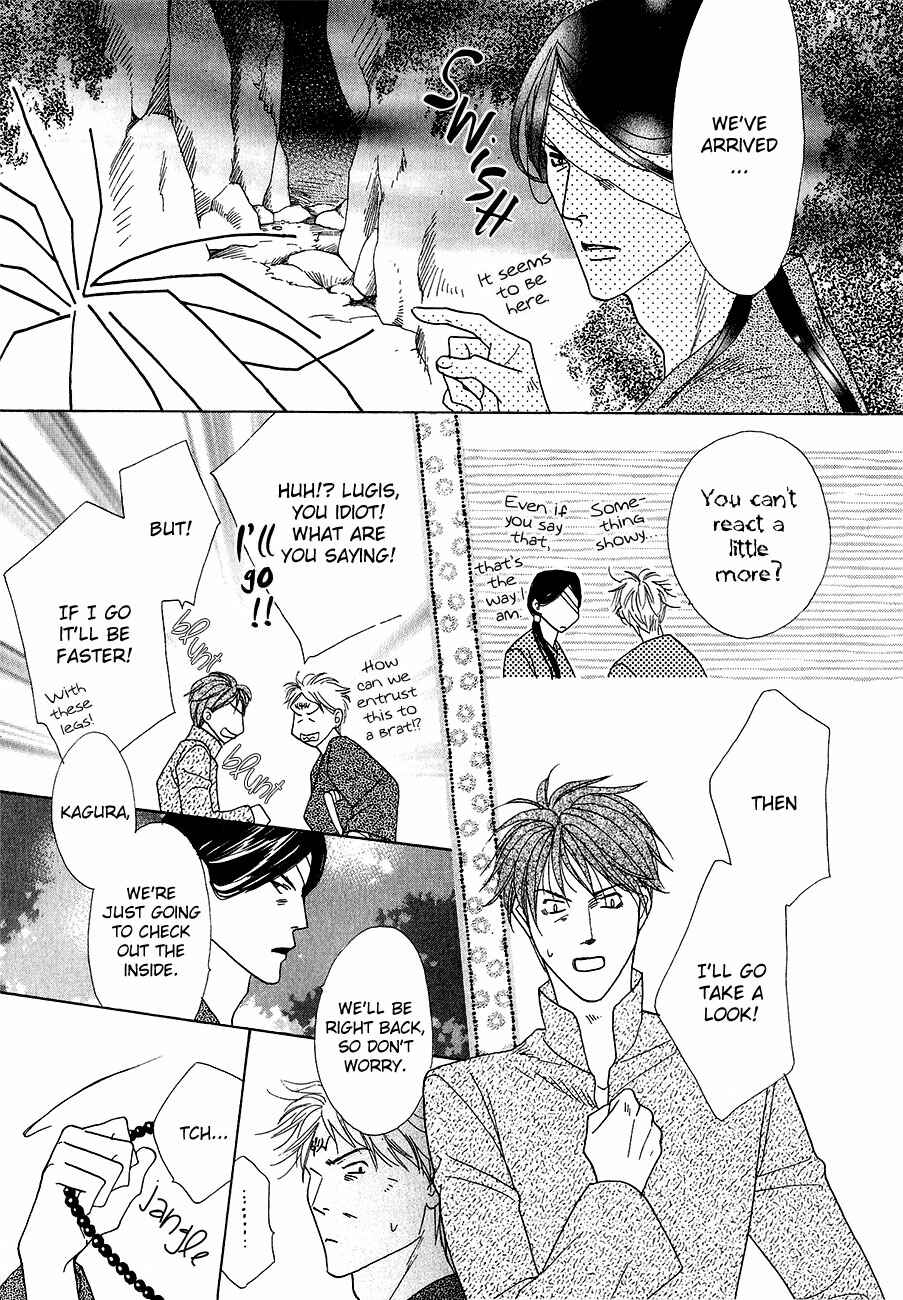 Page 44 Chapter 60 Koori no Mamono no Monogatari