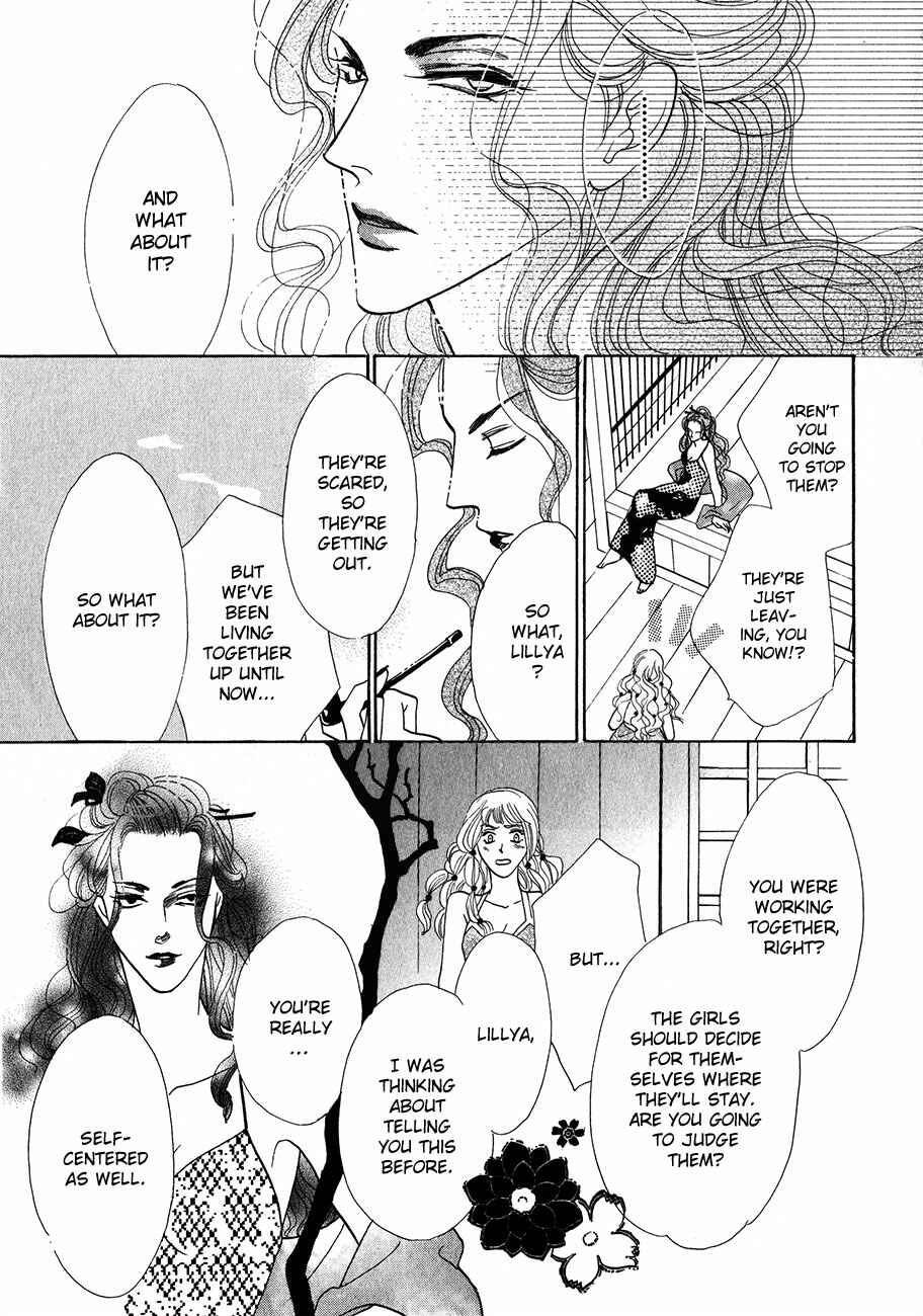 Page 15 Chapter 54 Koori no Mamono no Monogatari