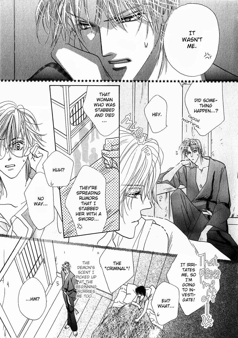 Page 17 Chapter 54 Koori no Mamono no Monogatari
