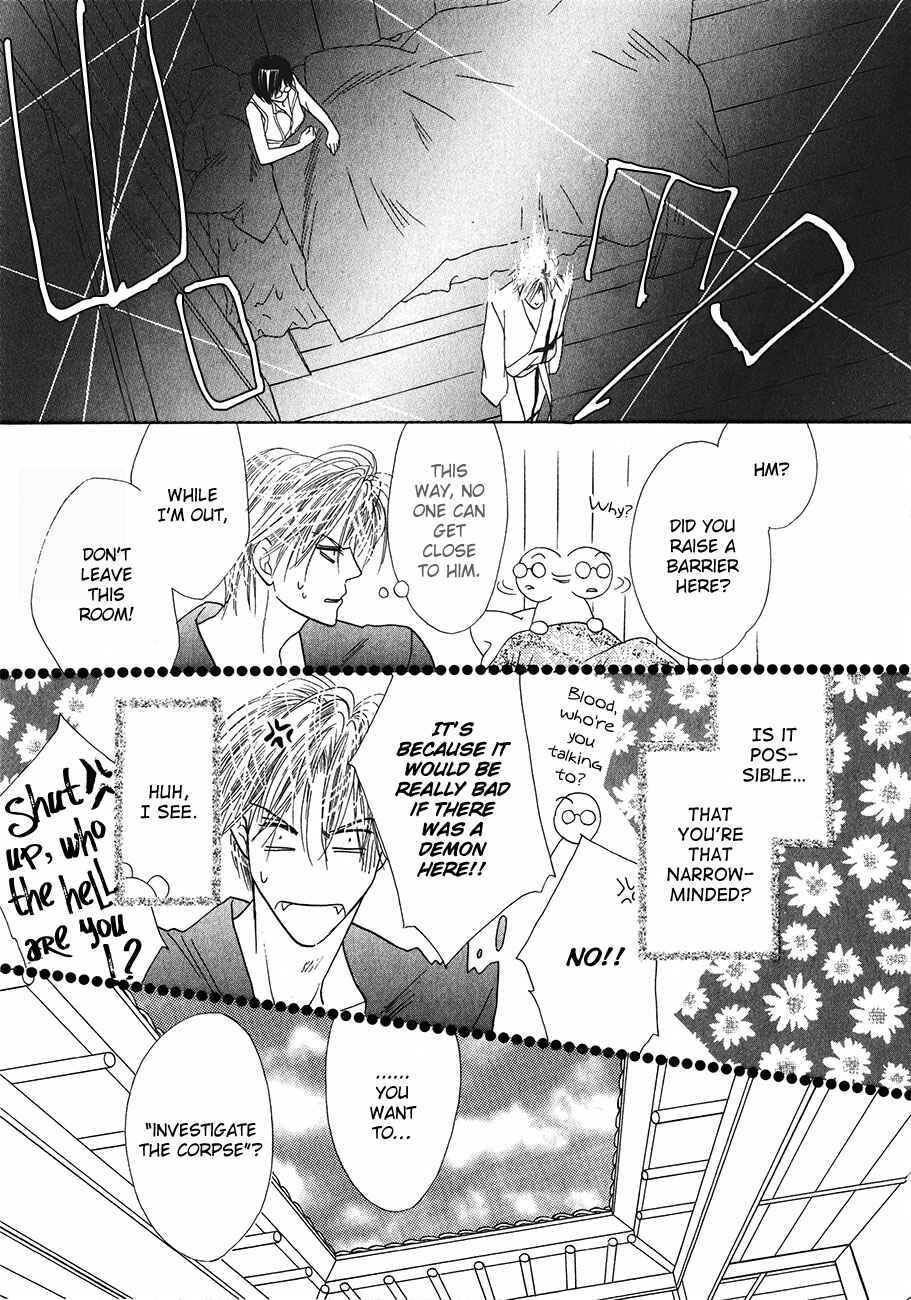 Page 19 Chapter 54 Koori no Mamono no Monogatari