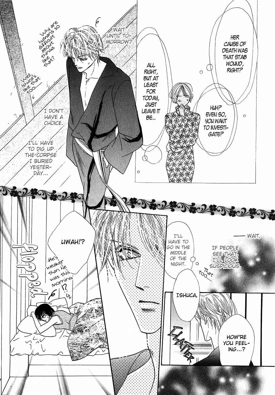 Page 27 Chapter 54 Koori no Mamono no Monogatari