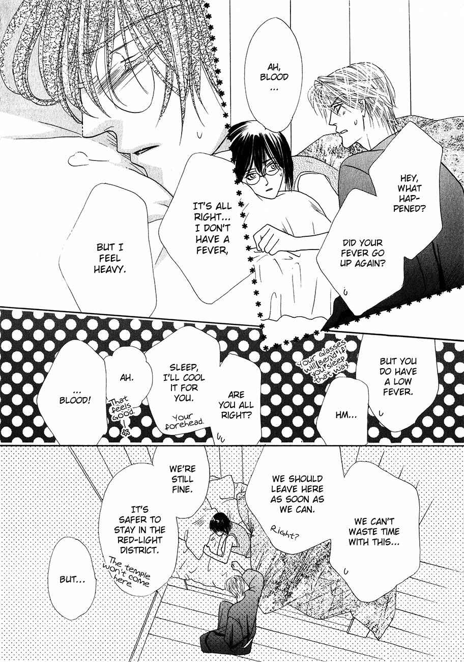 Page 28 Chapter 54 Koori no Mamono no Monogatari