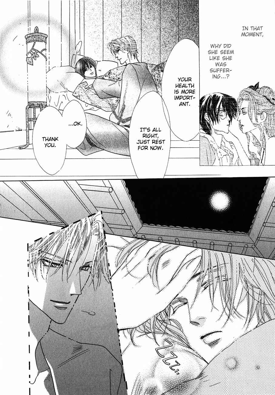 Page 30 Chapter 54 Koori no Mamono no Monogatari