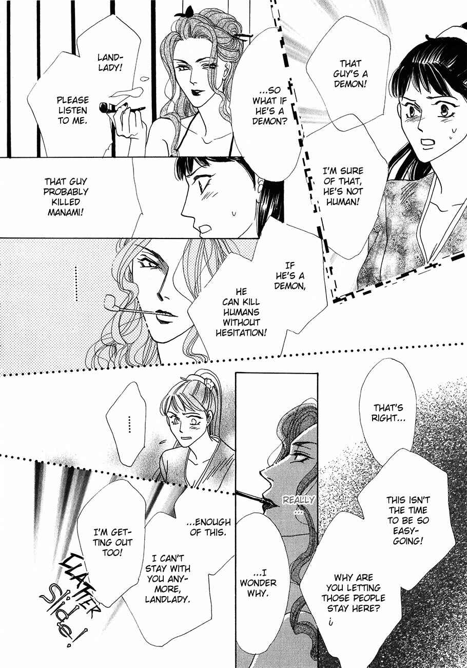 Page 34 Chapter 54 Koori no Mamono no Monogatari