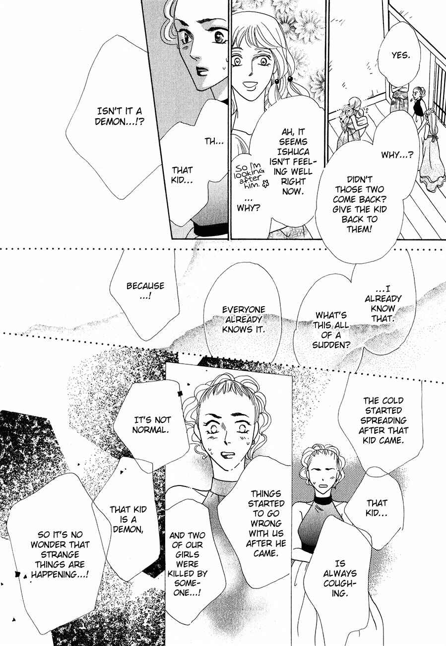 Page 36 Chapter 54 Koori no Mamono no Monogatari