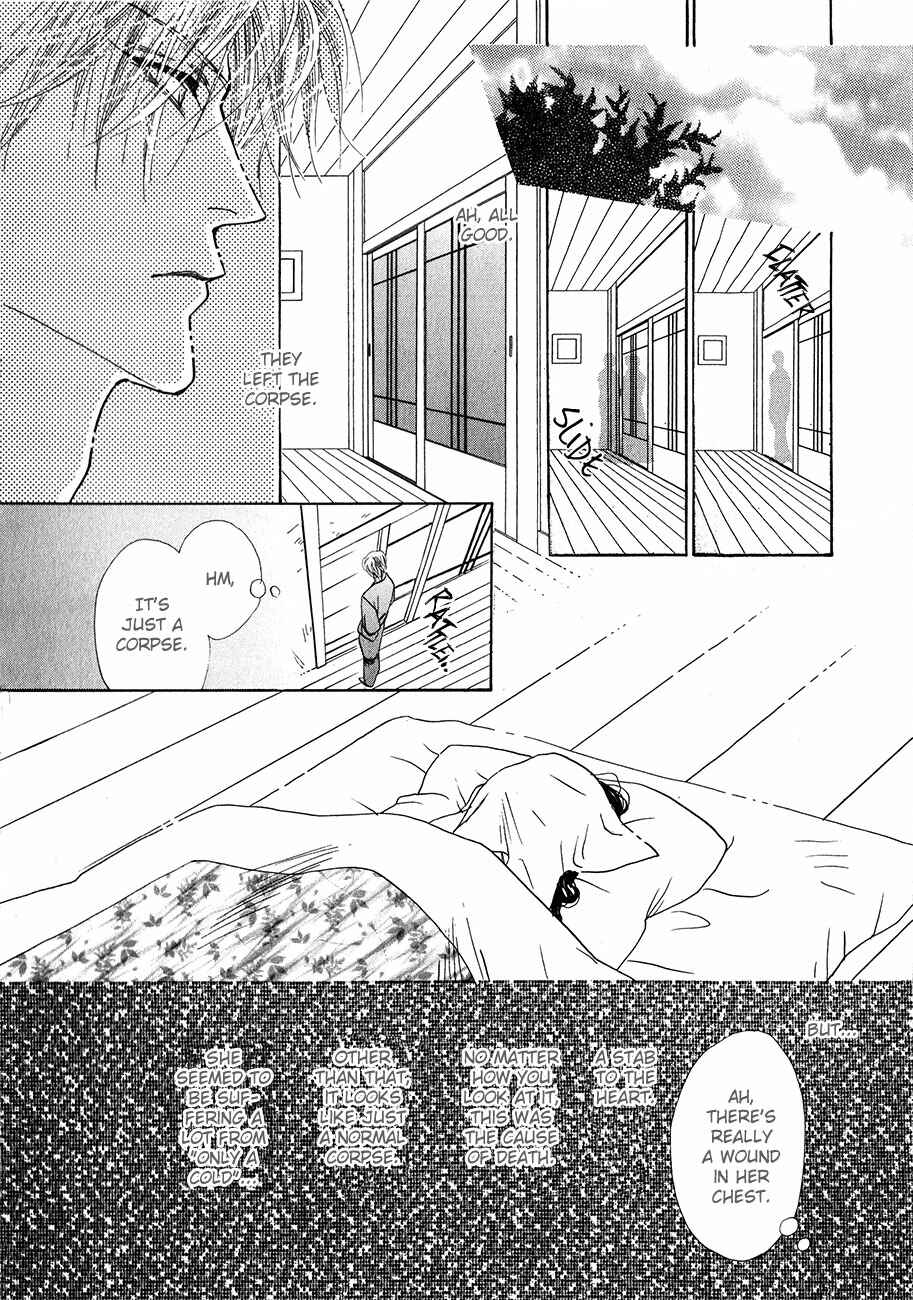 Page 38 Chapter 54 Koori no Mamono no Monogatari