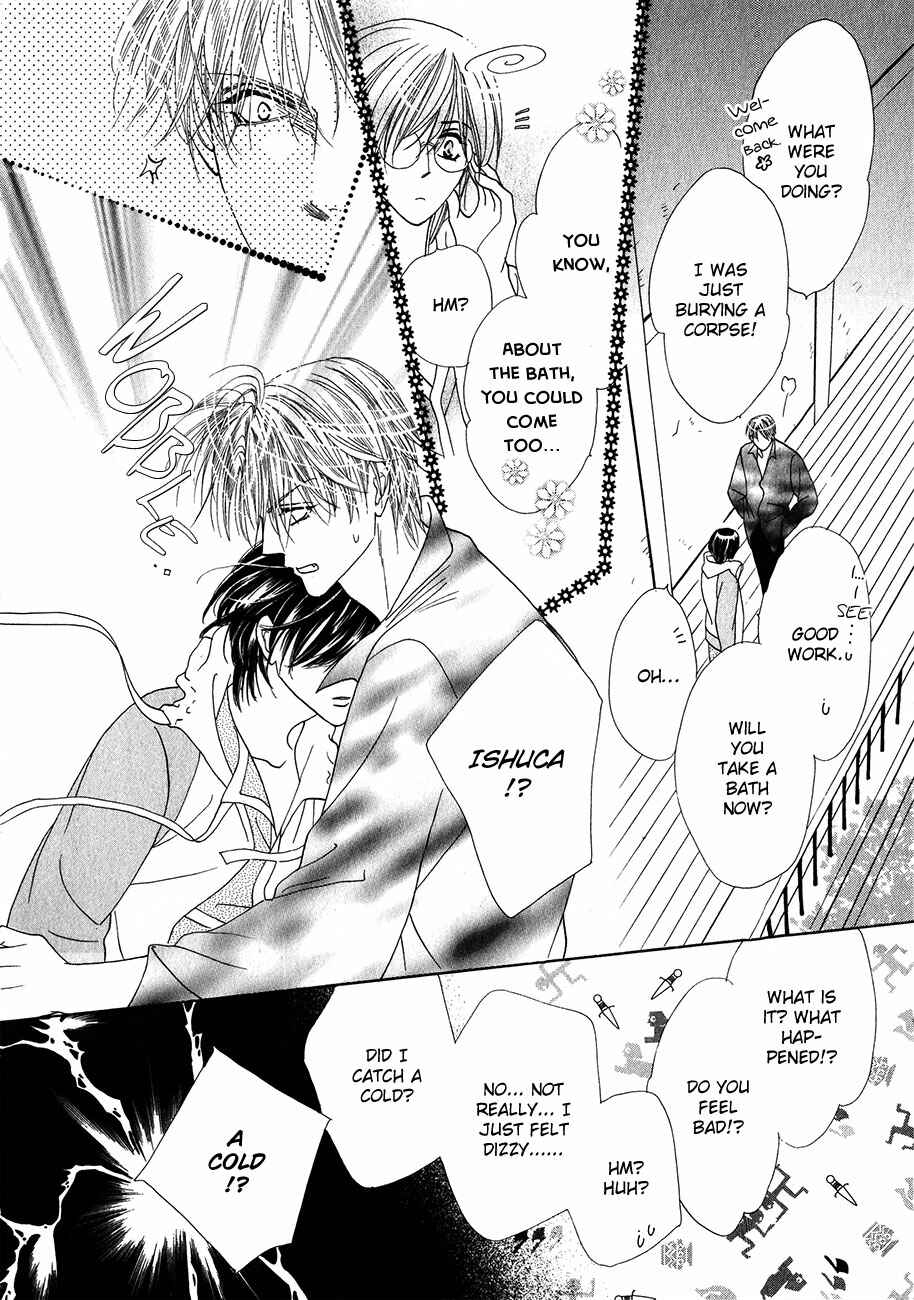 Page 4 Chapter 54 Koori no Mamono no Monogatari