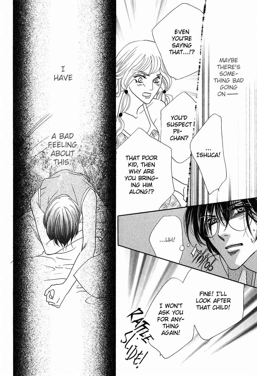Page 42 Chapter 54 Koori no Mamono no Monogatari