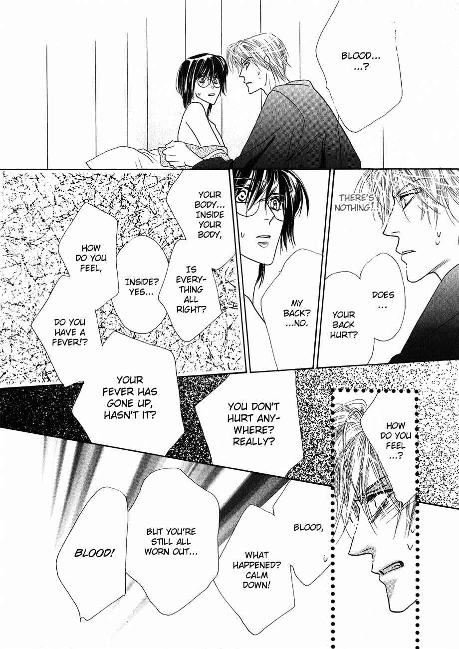 Page 44 Chapter 54 Koori no Mamono no Monogatari