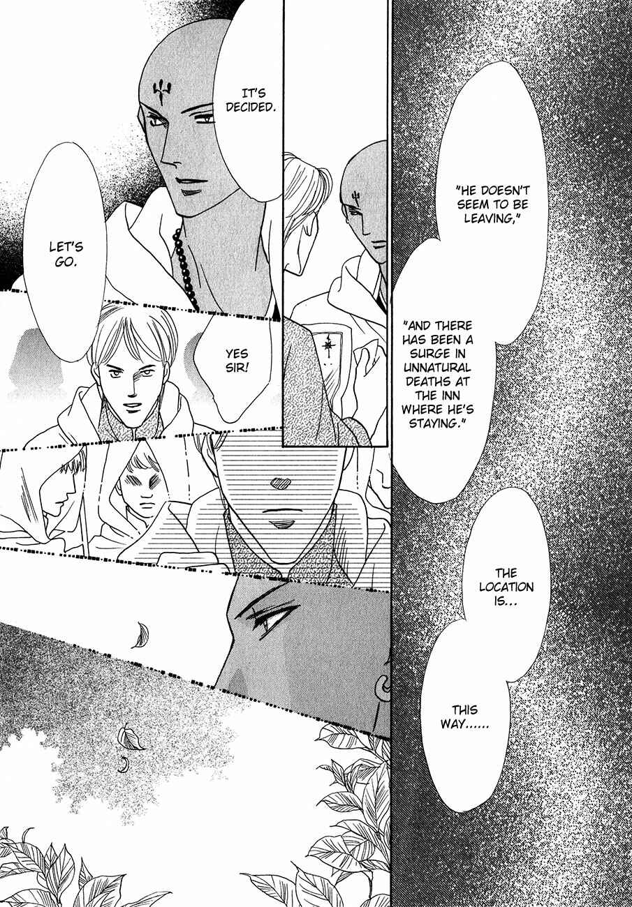 Page 47 Chapter 54 Koori no Mamono no Monogatari