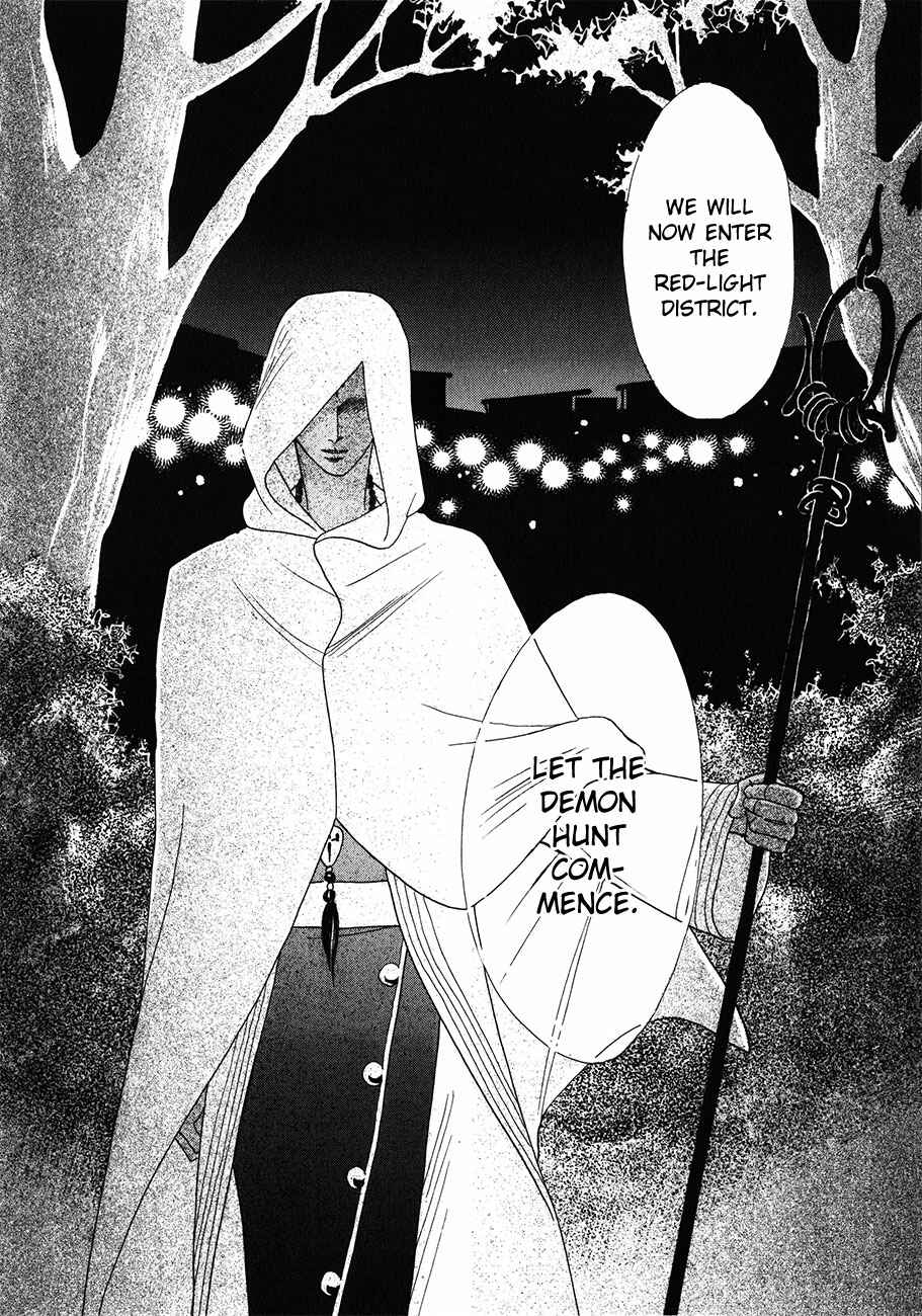 Page 49 Chapter 54 Koori no Mamono no Monogatari