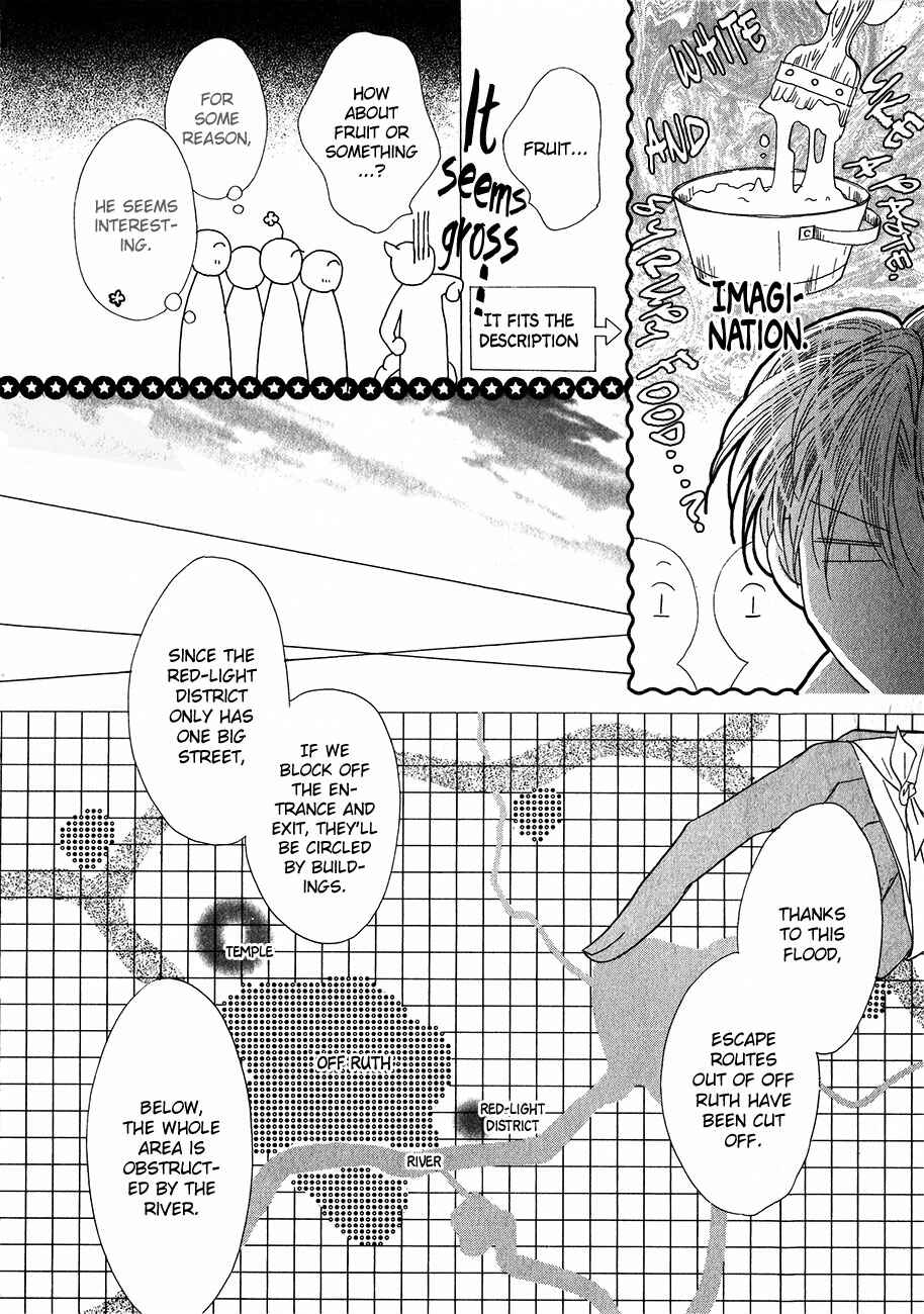 Page 8 Chapter 54 Koori no Mamono no Monogatari
