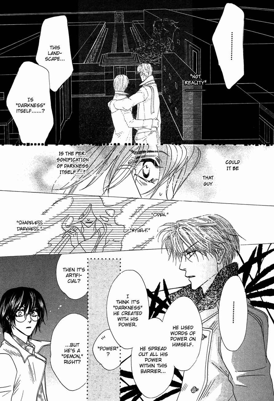 Page 10 Chapter 73 Koori no Mamono no Monogatari