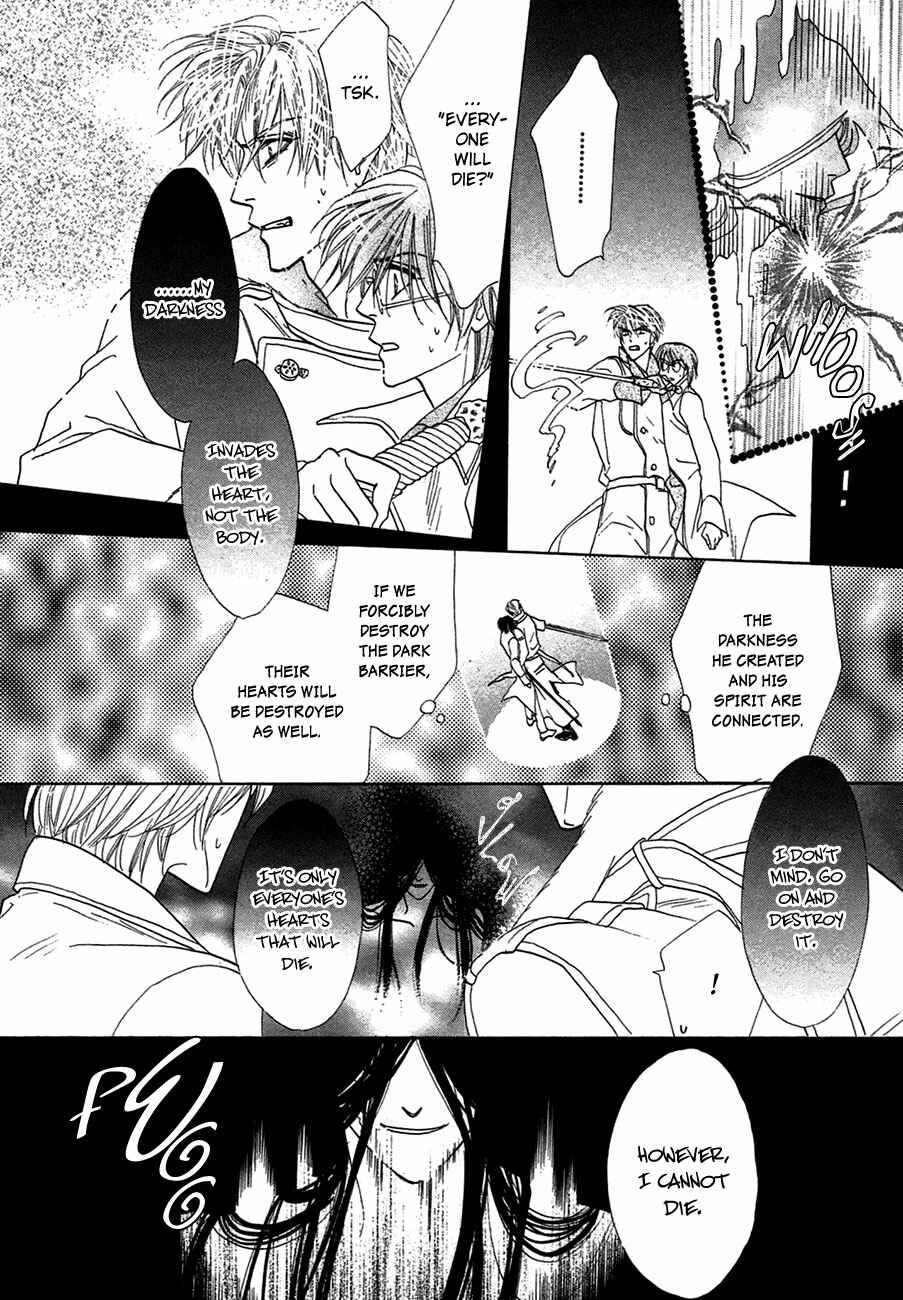 Page 15 Chapter 73 Koori no Mamono no Monogatari