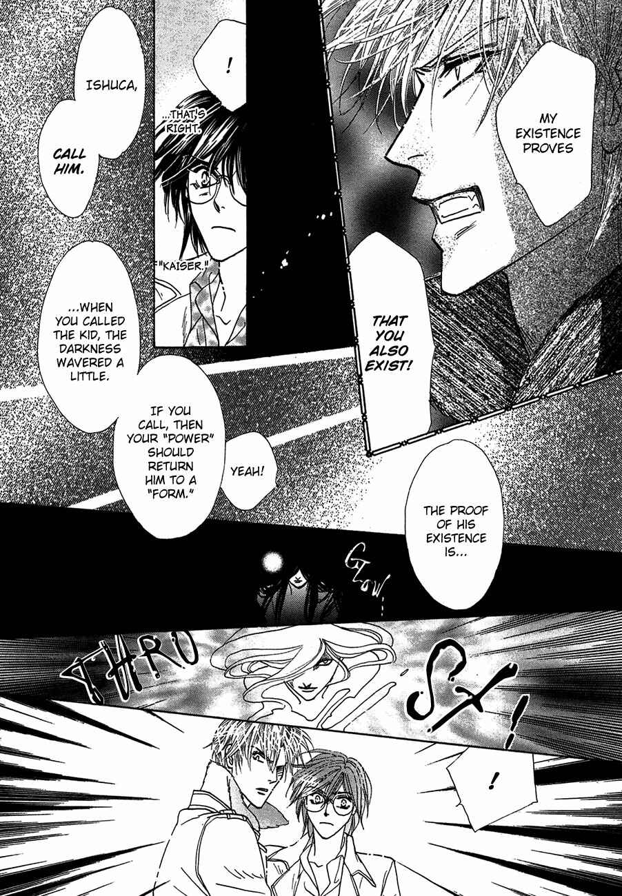 Page 26 Chapter 73 Koori no Mamono no Monogatari