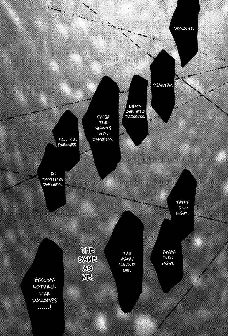 Page 28 Chapter 73 Koori no Mamono no Monogatari