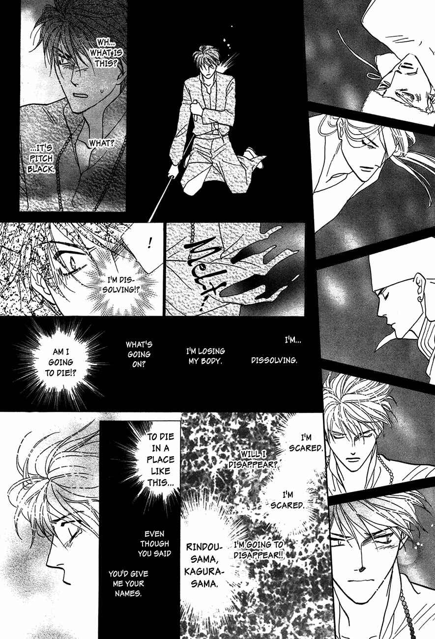 Page 29 Chapter 73 Koori no Mamono no Monogatari