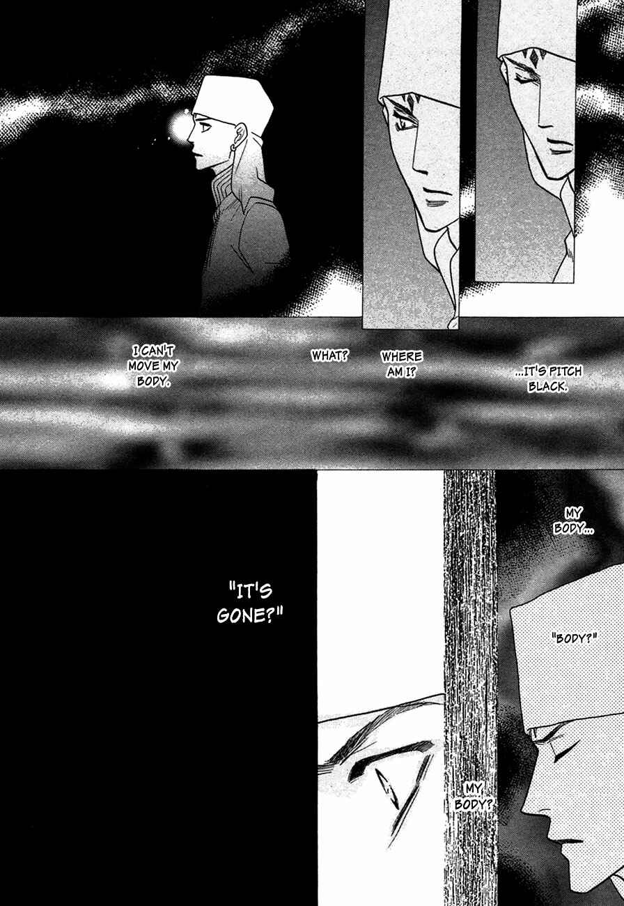 Page 3 Chapter 73 Koori no Mamono no Monogatari
