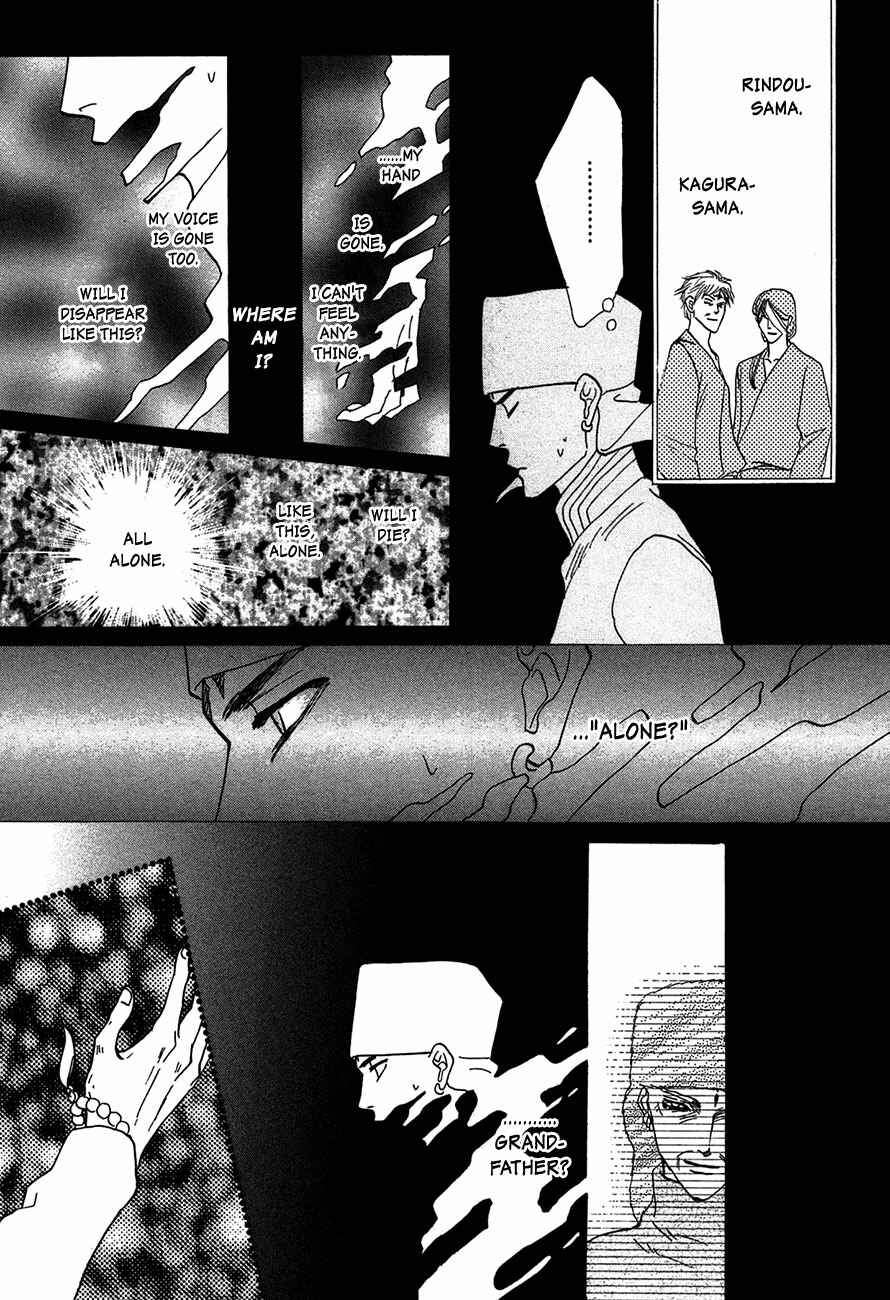 Page 30 Chapter 73 Koori no Mamono no Monogatari
