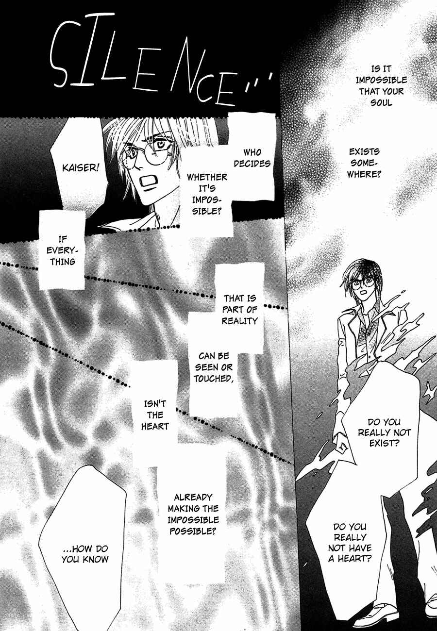 Page 37 Chapter 73 Koori no Mamono no Monogatari