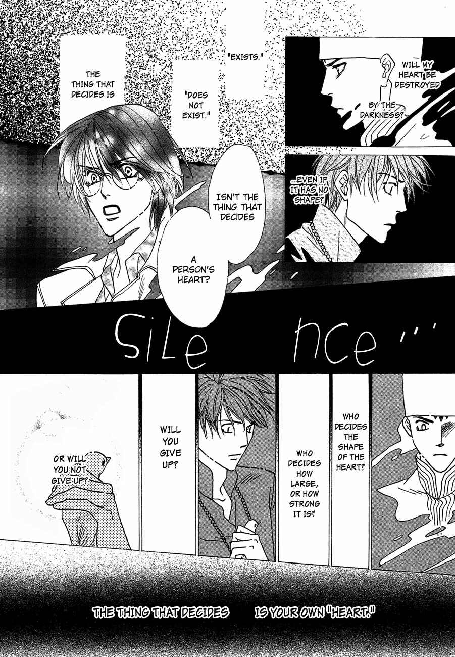 Page 39 Chapter 73 Koori no Mamono no Monogatari