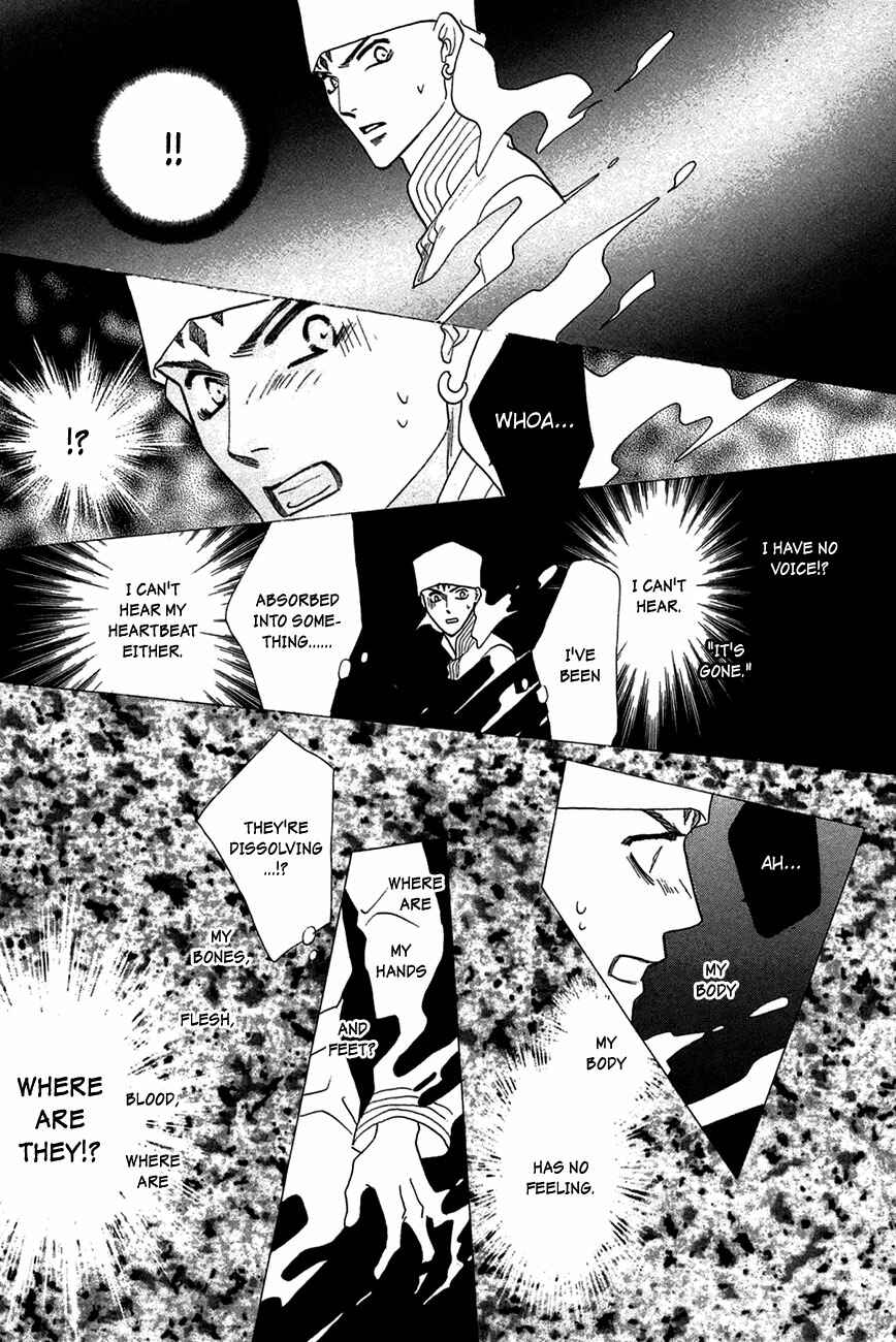 Page 4 Chapter 73 Koori no Mamono no Monogatari